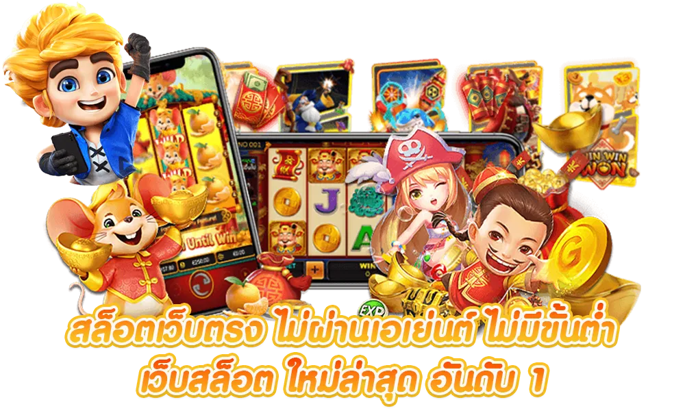อเวจี888สล็อต