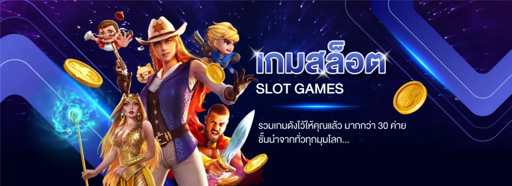 สล็อต พิมรี่พาย
