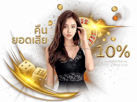 easygame168 slot
